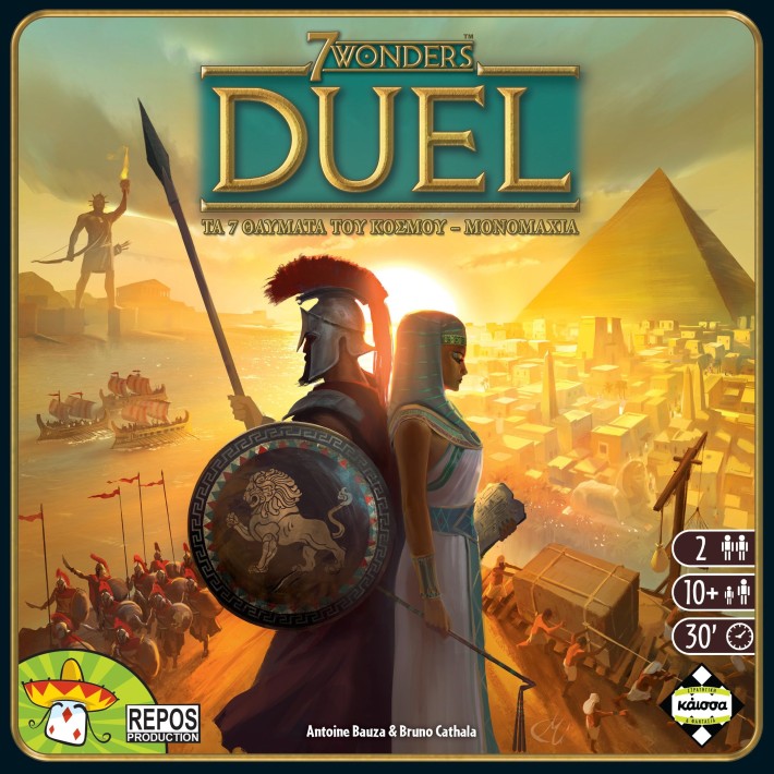 7 WONDERS: DUEL (ΕΛΛΗΝΙΚΗ ΕΚΔΟΣΗ)