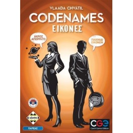 CODENAMES : ΕΙΚΟΝΕΣ