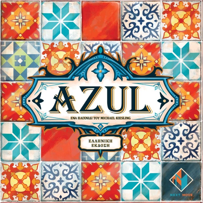 AZUL