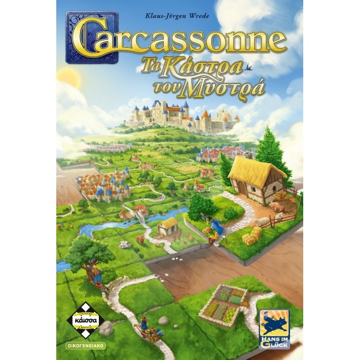 CARCASSONNE – ΤΑ ΚΆΣΤΡΑ ΤΟΥ ΜΥΣΤΡΆ 3Η ΈΚΔΟΣΗ