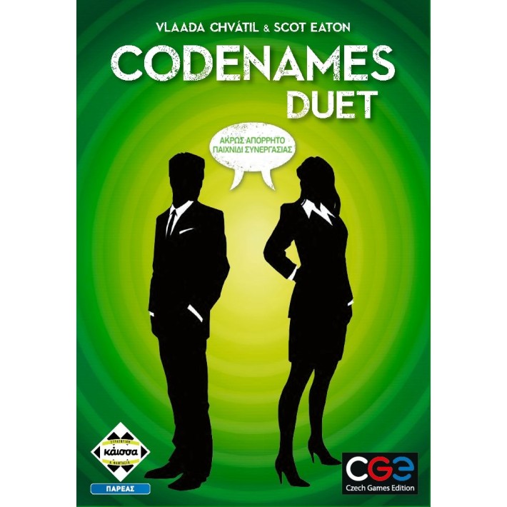 CODENAMES DUET