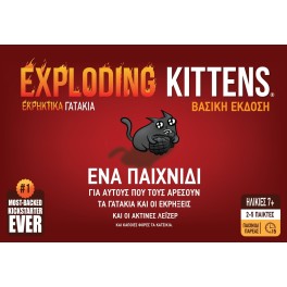 EXPLODING KITTENS - ΕΚΡΗΚΤΙΚΆ ΓΑΤΆΚΙΑ ΝΈΑ ΈΚΔΟΣΗ